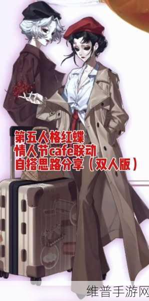 第五人格怎么才能分享？游戏分享方法全面解析