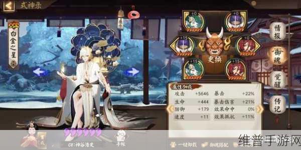 阴阳师生命加成御魂选择深度解析