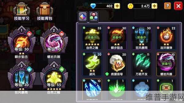 我的勇者游侠套装获取攻略，职业套装获得方法全面解析