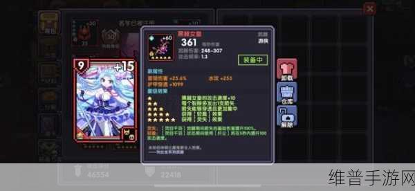 我的勇者游侠套装获取攻略，职业套装获得方法全面解析
