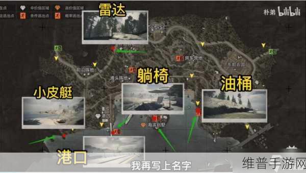 暗区突围秘密任务全攻略，解锁高级奖励的必备指南