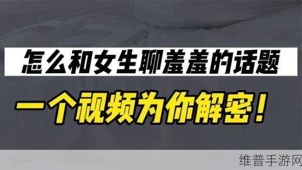 羞羞视频入口：探索多元化视频平台，体验全新羞羞内容入口！