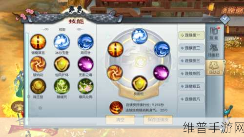 武林外传手游医师加点推荐深度解析