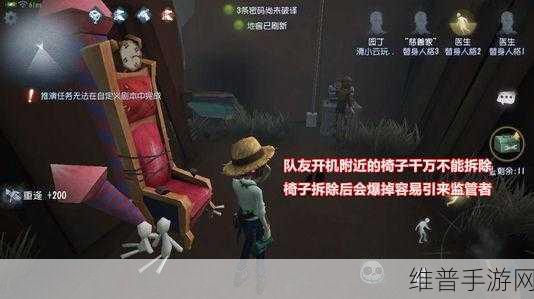 第五人格拆椅子技巧与方法详解，园丁的制胜法宝