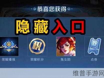 王者荣耀星辰之力荣耀播报获取全攻略