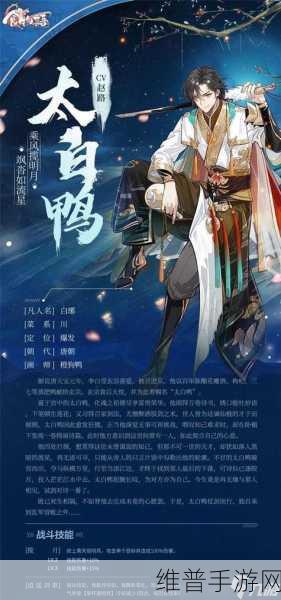 食物语手游攻略，深度解析辅助食魂哪个更好