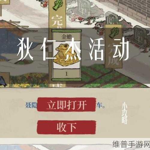 江南百景图狄仁杰全攻略,角色定位与获取指南