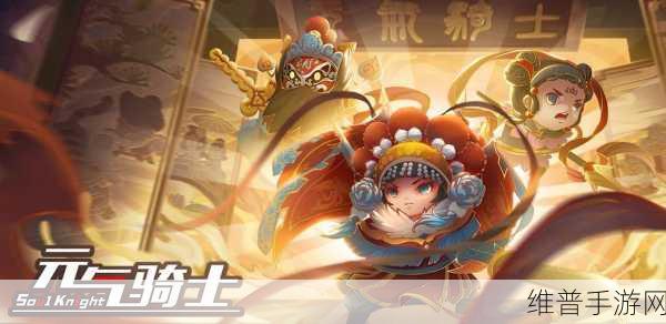 元气骑士，攻克守墓甲虫王的必胜秘籍