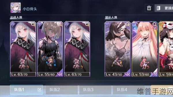 复苏的魔女，最强阵容搭配攻略
