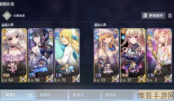 复苏的魔女,最强阵容搭配攻略