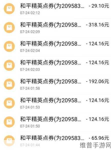 和平精英特斯拉车钥匙交易全攻略,解锁次数与交易技巧