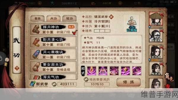 烟雨江湖回雁峰顶弹琴全攻略,解锁剧情与丰厚奖励