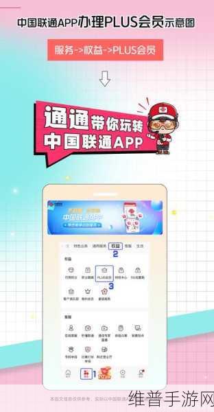 tobu8HD馃憴馃憴App：全面升级！Tobu8HD App助你畅享极致娱乐体验