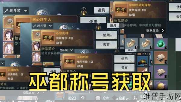 一梦江湖翡翠原石获取全攻略