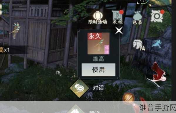 一梦江湖翡翠原石获取全攻略