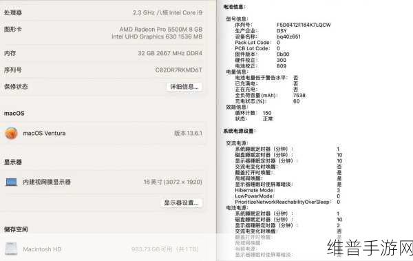 19岁macbookpro评测：评测19岁MacBook Pro：经典设计与现代性能的碰撞体验