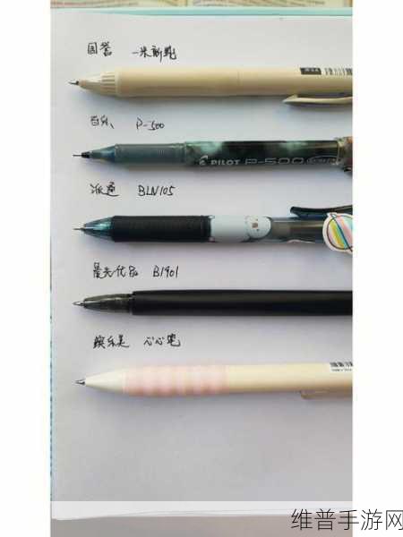 13b里能塞几支笔：拓展13b空间内可以容纳多少支笔的详细计算与分析