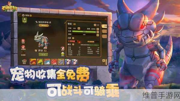 石器时代私服:探索石器时代私服的无尽魅力与乐趣体验