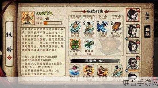 烟雨江湖夜不能寐任务全解，支线玩法大揭秘