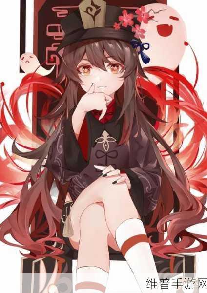 胡桃燃爆战场，原神角色定位与顶级阵容深度揭秘