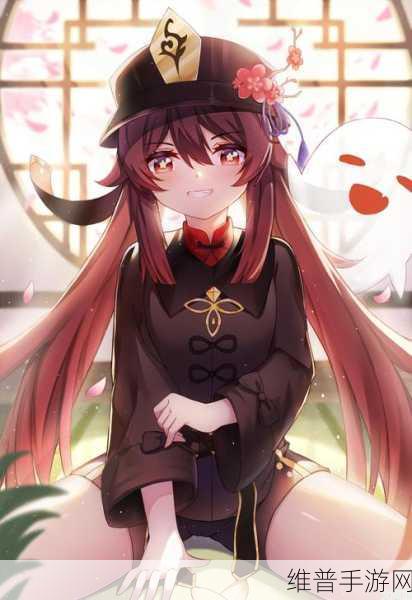 胡桃燃爆战场，原神角色定位与顶级阵容深度揭秘