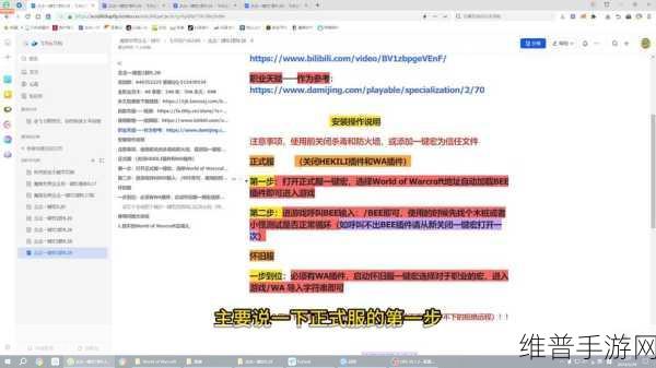 wlkcjq一键输出宏:一键输出宏功能的拓展与使用技巧分享