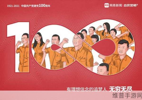 我爱搞58：热爱创意与探索的我，乐享无限可能58！