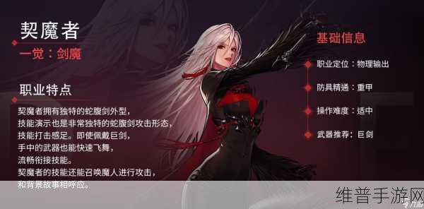 地下城与勇士手游内测资格申请全攻略