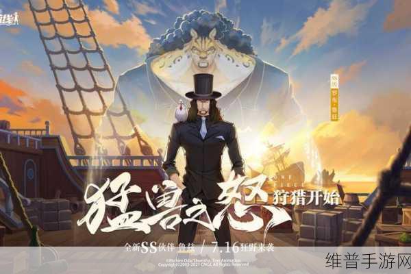 航海王热血航线决战鲁兹速通三星全攻略