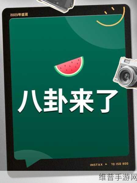 今日吃瓜51cg热门大瓜首页：今日吃瓜盛宴：51cg热门大瓜一网打尽，快来围观！