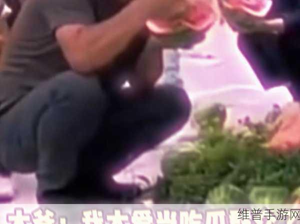 今日吃瓜51cg热门大瓜首页：今日吃瓜盛宴：51cg热门大瓜一网打尽，快来围观！
