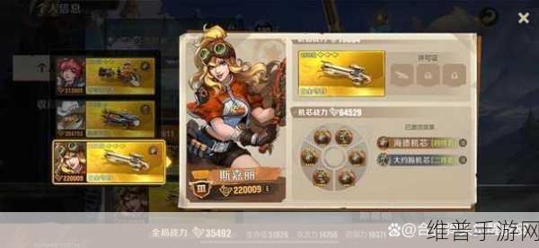 合金弹头觉醒，莉拉武器的最优抉择指南