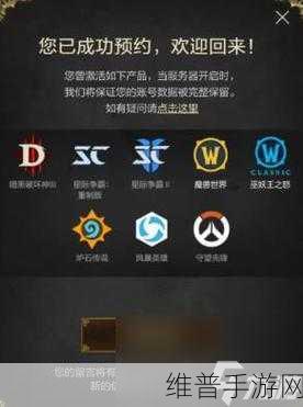 星际争霸重置版国服回归：星际争霸重置版国服回归，经典策略再掀热潮