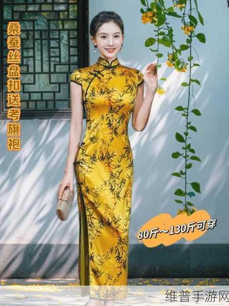 老师双开真丝旗袍施恩：优雅展现传统魅力，拓展老师双开真丝旗袍之美