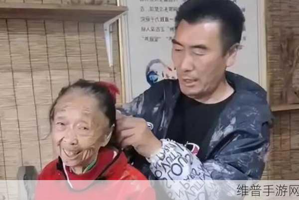 85岁马玉琴有多少遗产：85岁马玉琴的遗产究竟有多少？揭秘她的财富秘密！