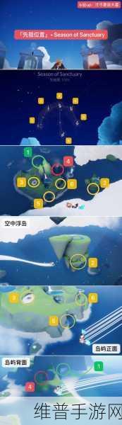 光遇圣岛季探险指南，首个编钟位置全解析