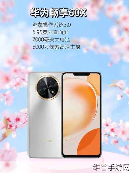 9.1破解版手机：全新9.1破解版手机，畅享无限精彩体验与功能