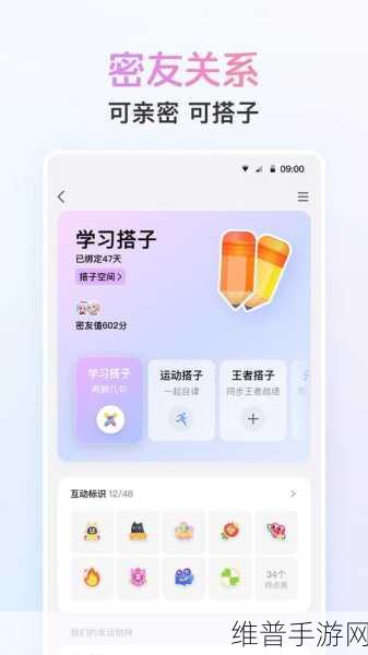9.1破解版手机：全新9.1破解版手机，畅享无限精彩体验与功能