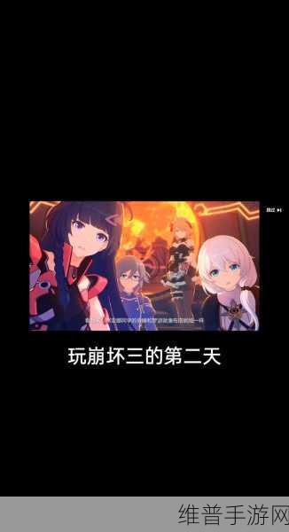 崩坏3琪亚娜的料理厨房，全面菜谱配方解析
