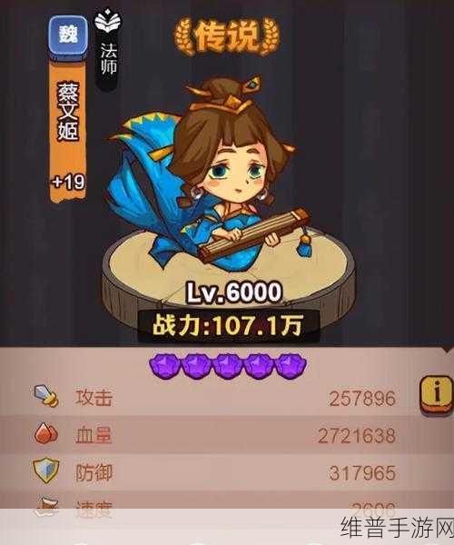 咸鱼之王695关攻略秘籍，掌握技巧与策略，助你轻松通关