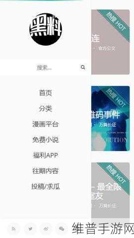 zztt黑料不打烊：黑料不打烊：揭示zztt背后的秘密与真相