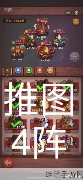 咸鱼之王豪华最强阵容攻略，后期红将最佳搭配深度解析