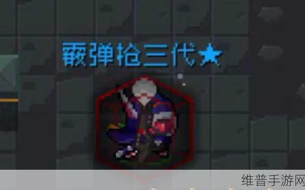 元气骑士挑战因子全解析，助你畅玩游戏