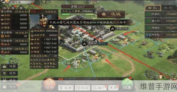 三国志手游深度攻略，攻城值飙升秘籍，助你征战四方游刃有余