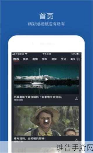 路巨人黑科技破解版：拓展路巨人黑科技破解版：开启无限可能的冒险之旅