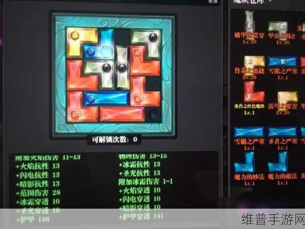 魔渊之刃斧头装备全攻略 助你登顶巅峰
