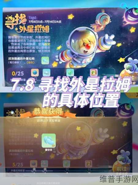摩尔庄园拉姆变色全攻略，解锁改变拉姆颜色的多样方法