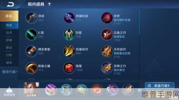 王者荣耀程咬金台词魅力与玩法攻略
