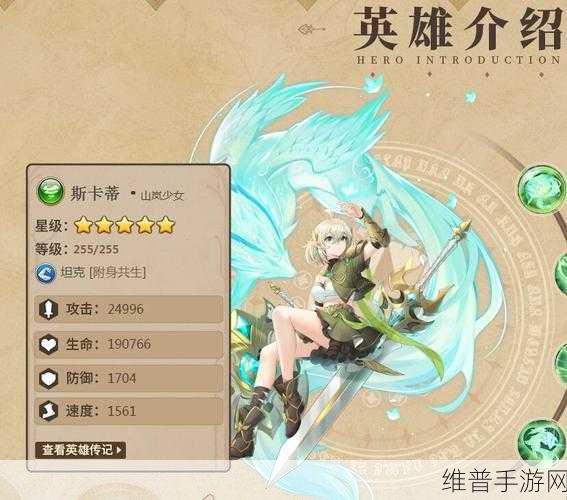 闪烁之光，斯卡蒂技能深度剖析与实战运用