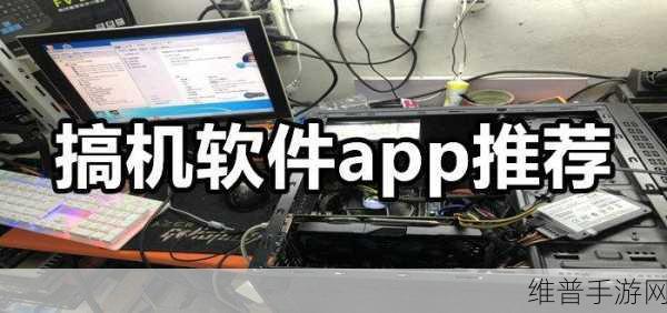 搞机的软件直接打开嘉兴不用登录：无需登录，直接打开嘉兴拓展搞机软件的便捷体验